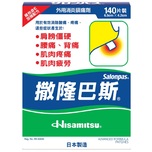 Salonpas Advance Plaster 140pcs