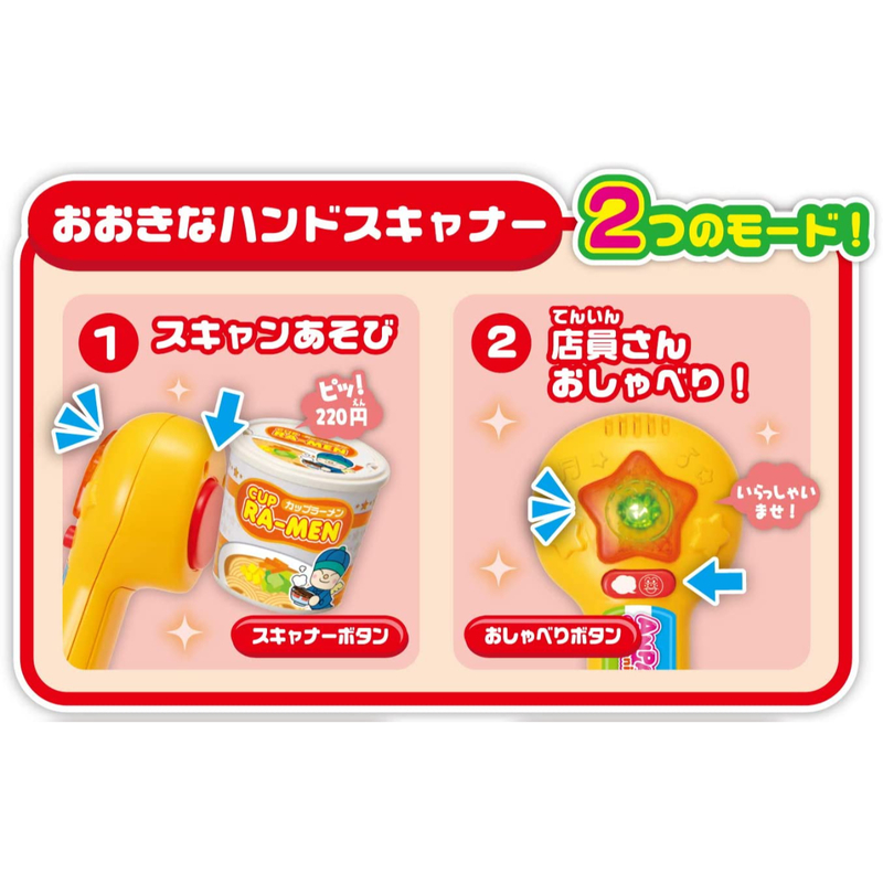 Anpanman Convenience Store 1pc