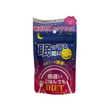 Shinyakoso Night Diet (Peaceful) 196pcs