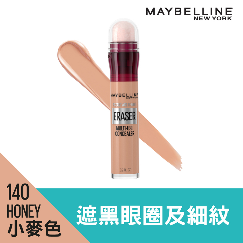 Maybelline Cushion遮瑕筆Pro(140 小麥色) 6毫升