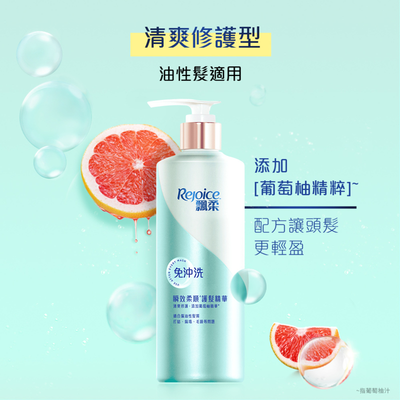 Rejoice Conditioner (Fresh Nonresing) 380g