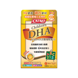 Catalo Children's DHA Formula 50pcs