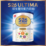 Wyeth S-26 ULTIMA Stage 1 Infant Formula 800g