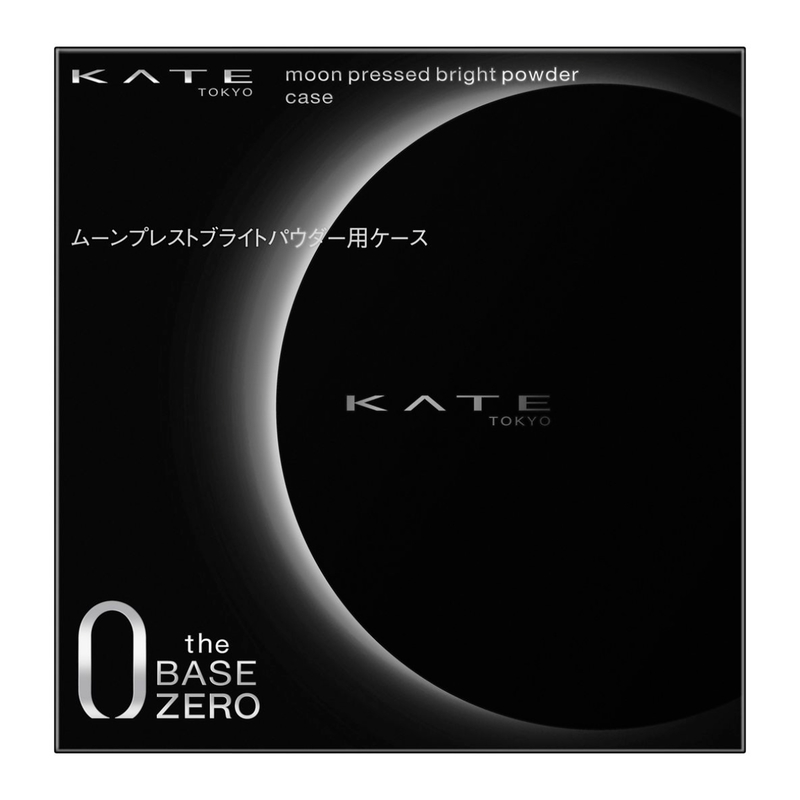 Kate Moon Pressed Bright Powder Case 1pc