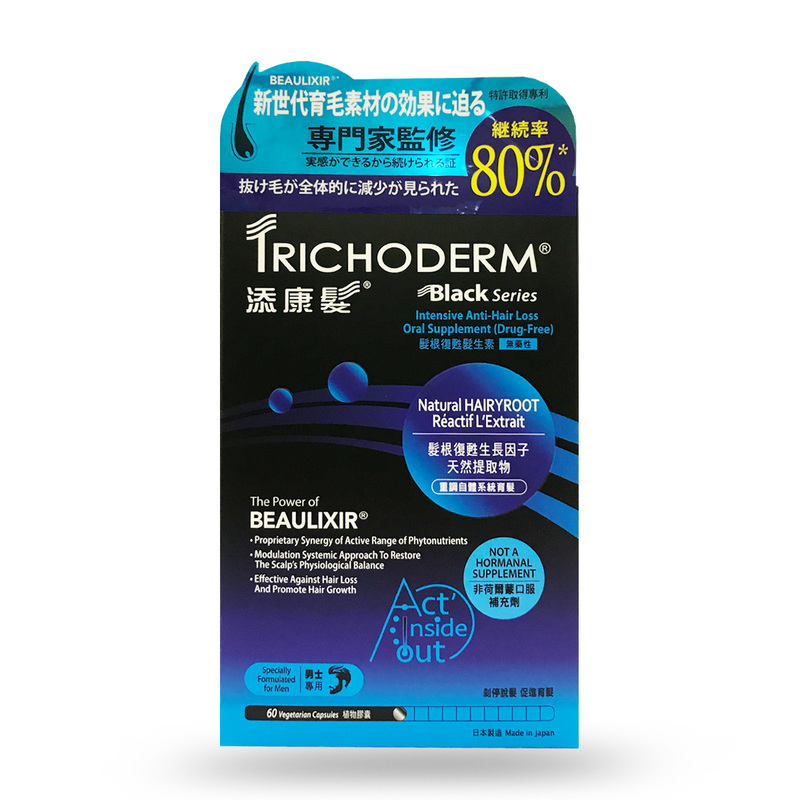 Trichoderm Black添康髮髮根復甦髮生素男士專用 60粒