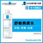 La Roche-Posay Toleriane QD Lotion 400ml