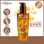 L'Oreal Paris Elseve Extraordinary Oil Extra Rich Deeply Moisturized 100ml