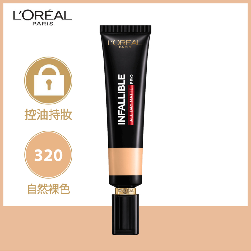 L'Oreal Paris Infallible All Day Matte PRO Liquid Foundation (320) 35ml