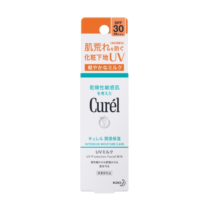 Curel Base Milk SPF30 30ml