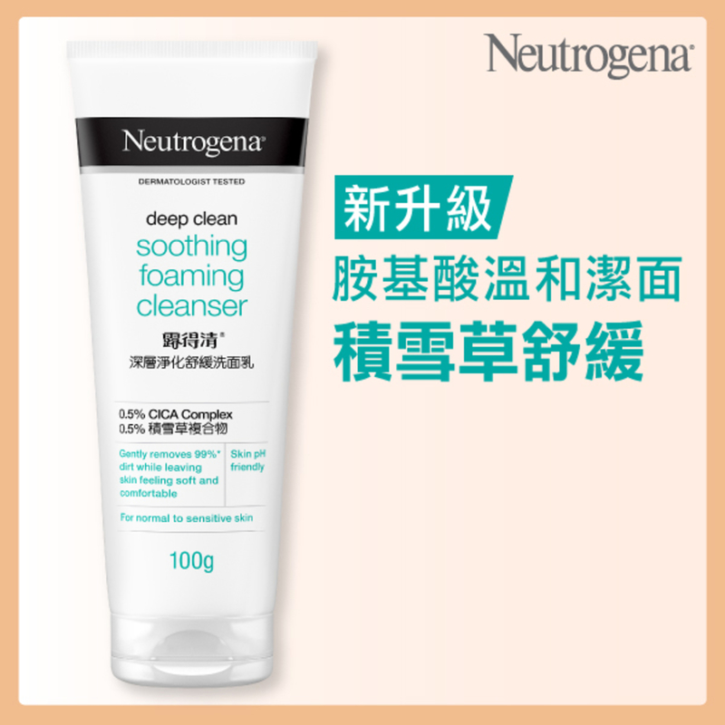 Neutrogena Deep Clean Soothing Foaming Cleanser 100g