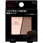 Kate 3D Create Nuance Powder (Ex-2 Purple) 3.4g