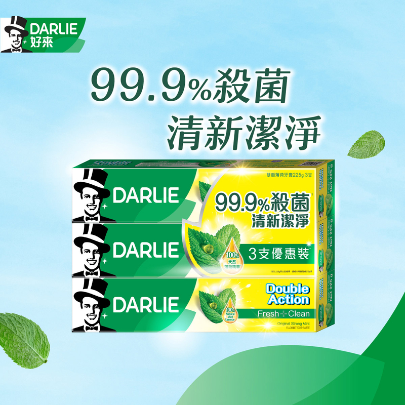 DARLIE Double Action toothpaste 225g x 3pcs