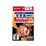 Kobayashi Ammeltz Cura Heat Joint Pain 6pcs