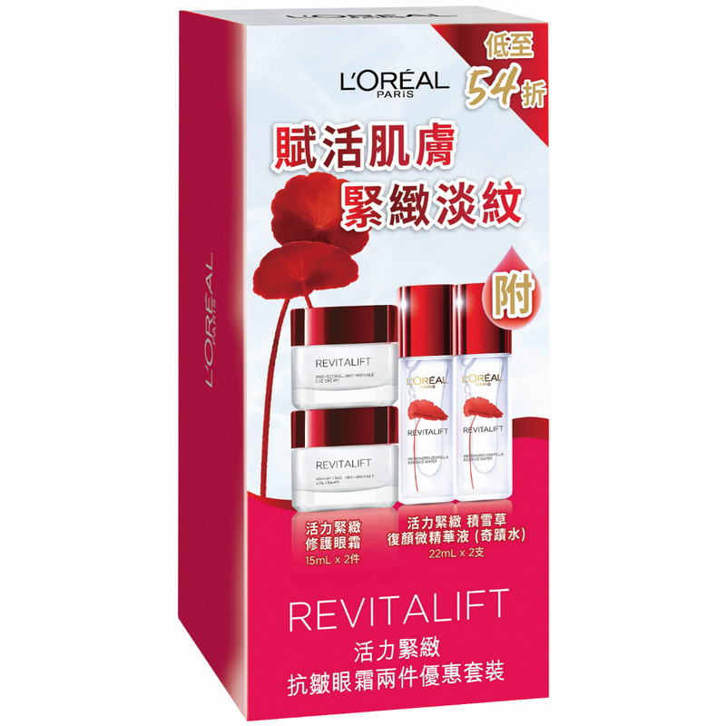 L'Oreal Paris巴黎歐萊雅活力緊緻眼霜兩件優惠套裝(眼霜15毫升x2+精華液22毫升x2)