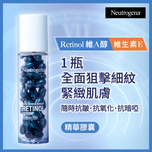 Neutrogena Rapid Wrinkle Repair Retinol Serum Capsule 30pcs