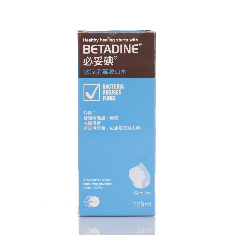 Betadine Gargle & Mouthwash 125ml