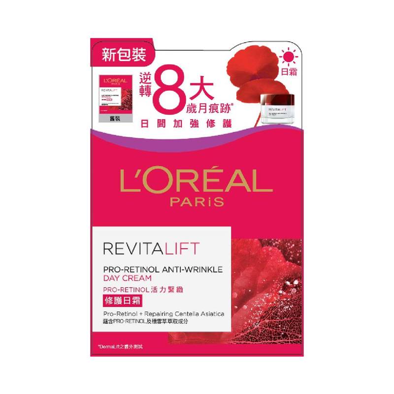 L'Oreal Paris Revitalift Anti-Wrinkle + Firming Day Cream 50ml