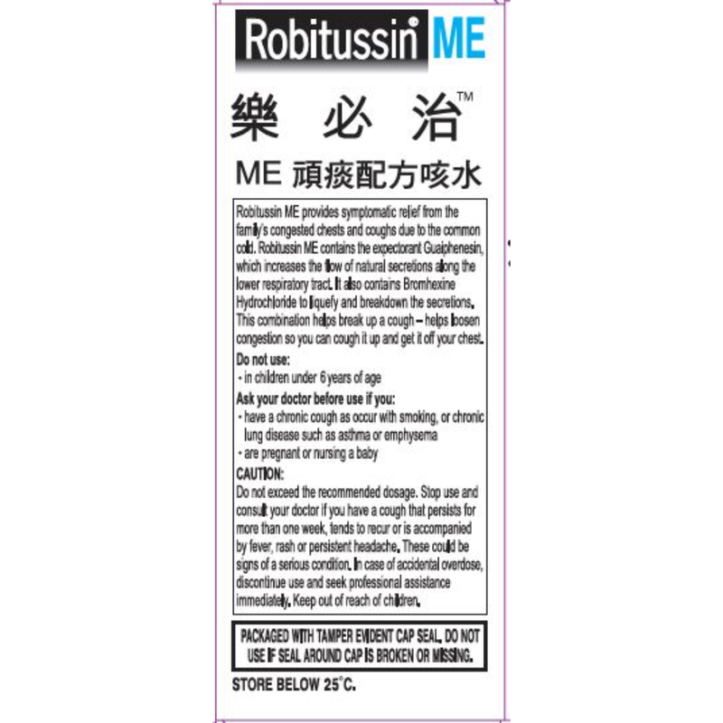 Robitussin ME 100mL