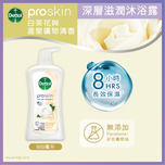 Dettol Proskin White Camellia & Onsen Minerals Shower Foam 950g