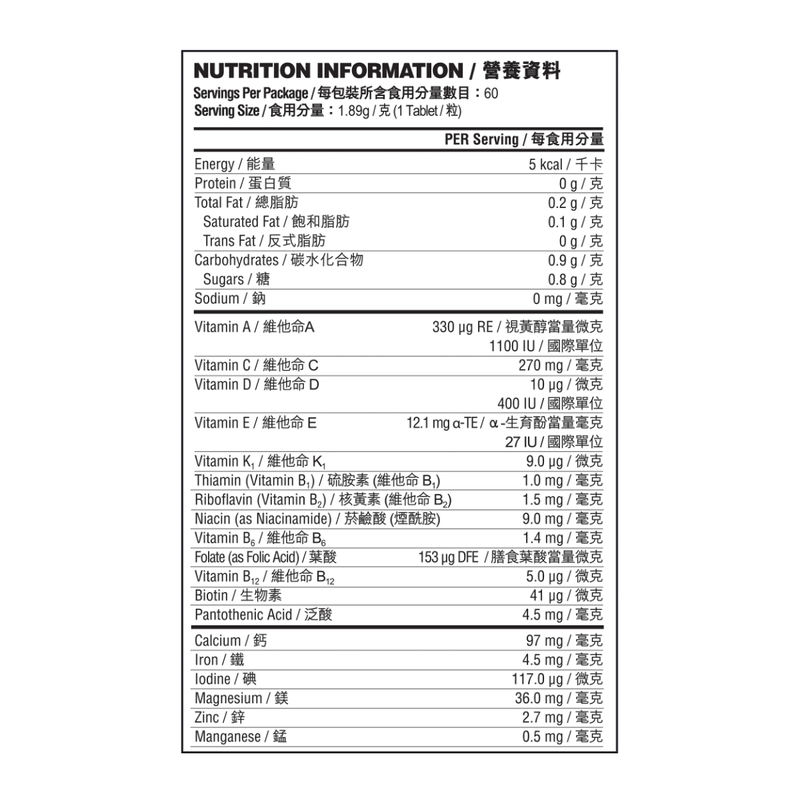 Centrum小善存維他命C葡萄味咀嚼片 60片