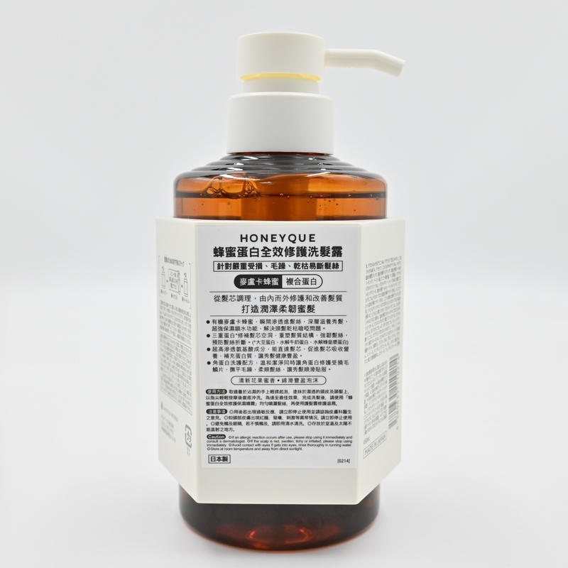Honeyque Deep Repair Honey Protein Shampoo 450ml