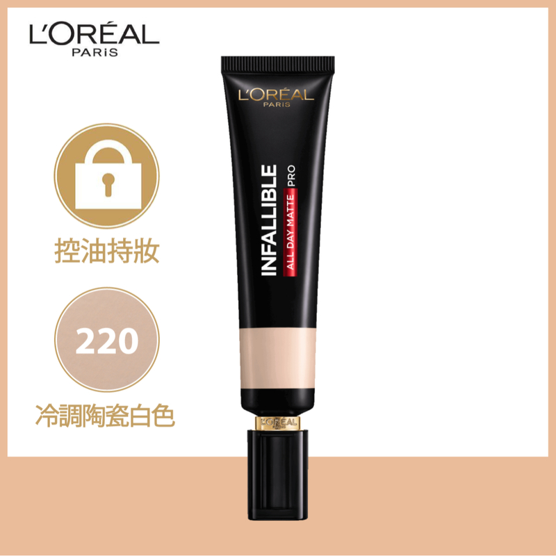 L'Oreal Paris Infallible All Day Matte PRO Liquid Foundation (220) 35ml