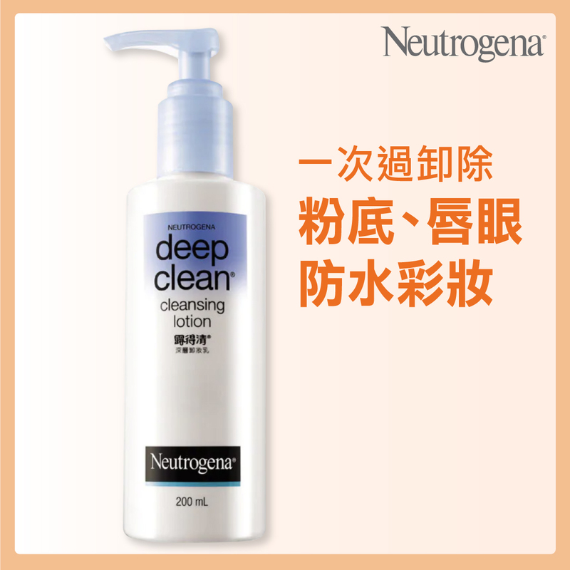 Neutrogena Deep Clean Cleansing Lotion 200ml