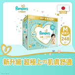 Pampers Ichiban Tape M(Mega Pack) 62pcs x 4 Packs - Random New/Old Package