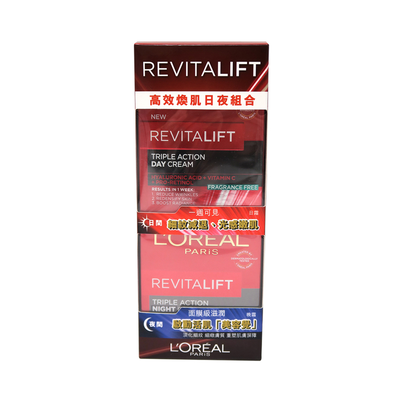 L'Oreal Paris Revitalift Triple Action Day Cream 50ml + Night Cream 50ml