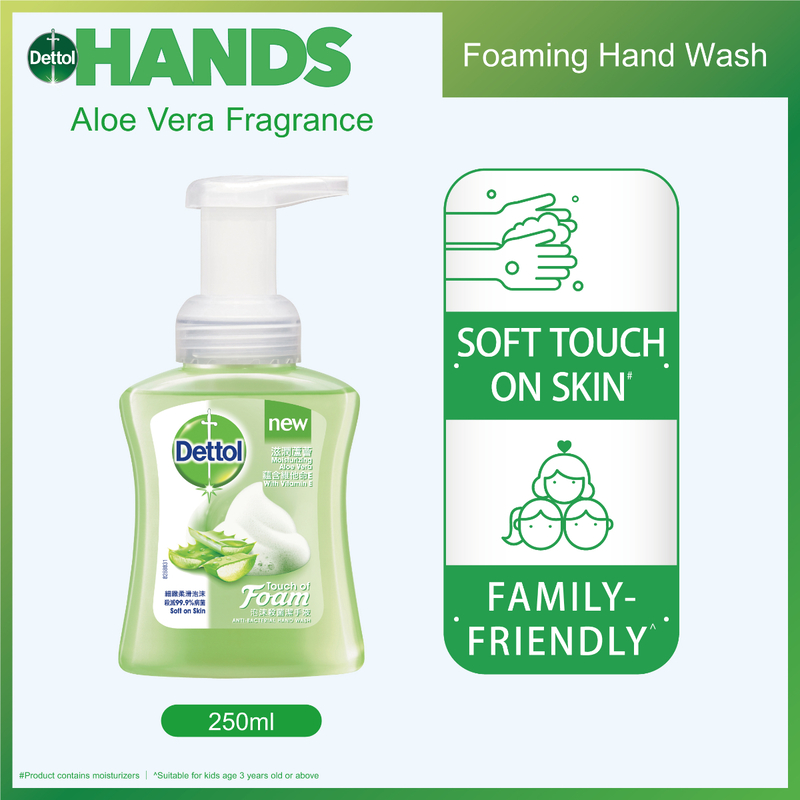 Dettol Foam Anti-bacterial Hand Wash (Aloe Vera) 250mL