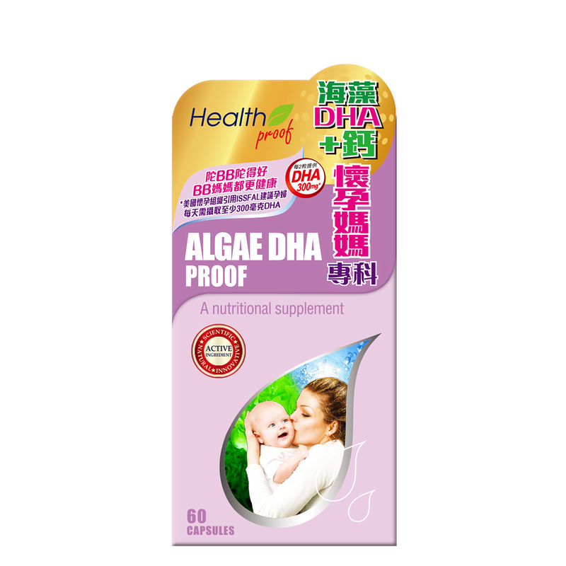 Health Proof Algae DHA Proof + Calcium 60pcs