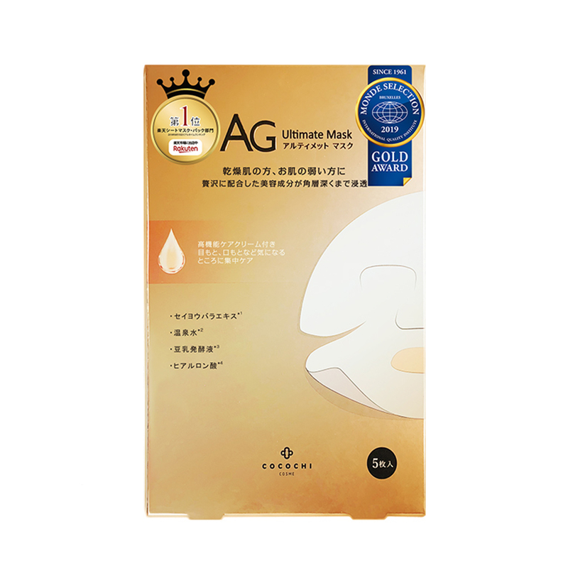 Cocochi Cosme AG Facial Essence Mask 5pcs