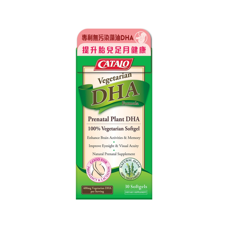 Catalo Vegetarian DHA Formula 30pcs