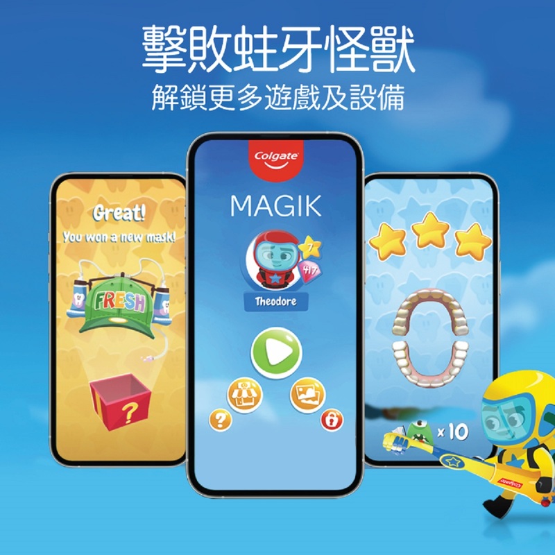 Colgate高露潔Magik Kids魔法泡泡互動式兒童牙刷