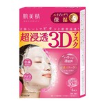 Kracie Hadabisei Aging Care 3D Mask 4pcs