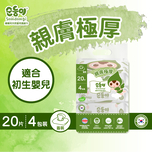 Soondoongi順順兒頂級嬰兒濕紙巾(細)優惠裝20片 x 4包