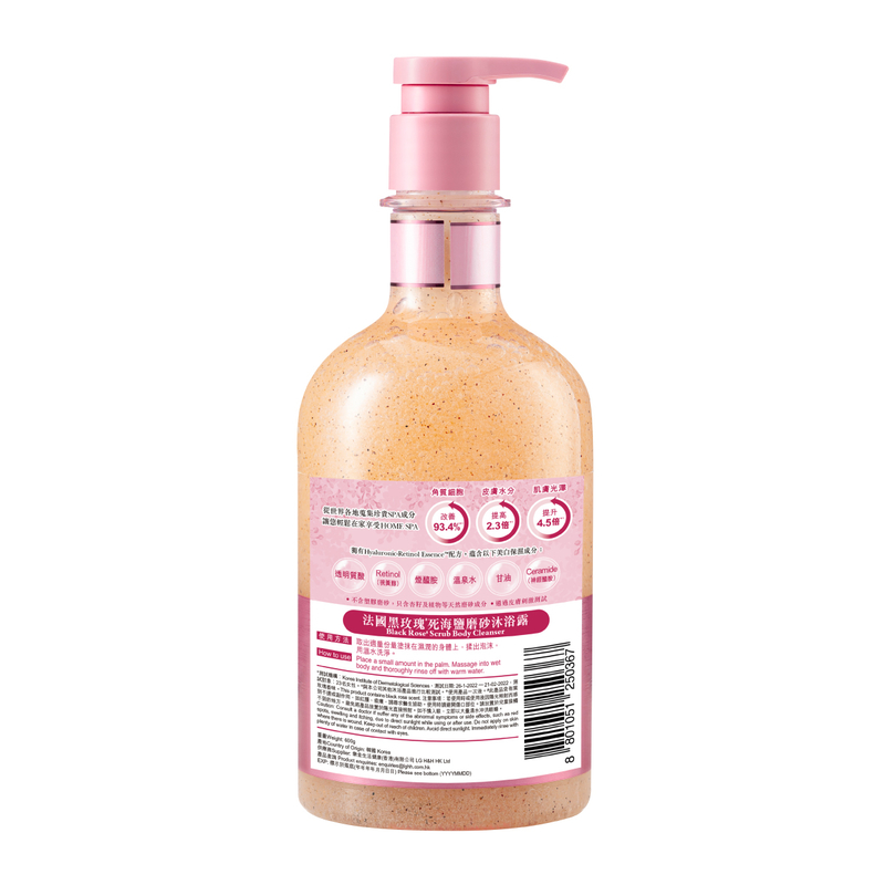 ON: THE BODY Spa Black Rose Scrub Body Wash 600g