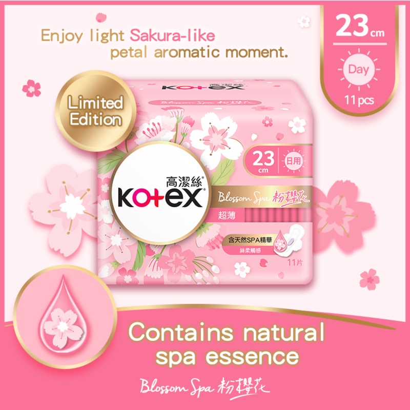 Kotex Blossom Spa Sakura UT (23cm) 11pcs