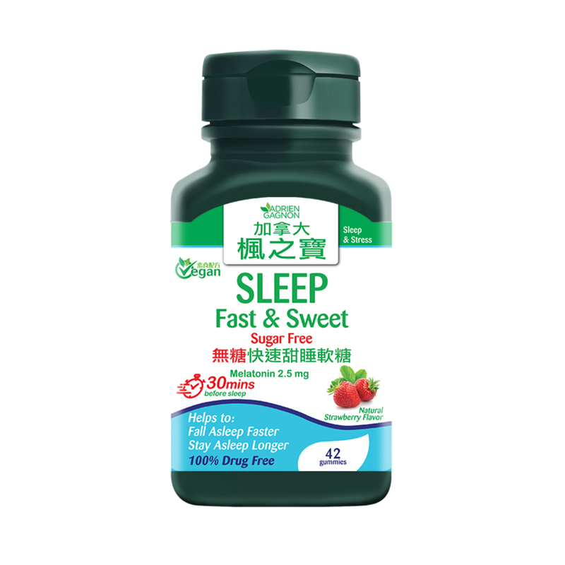 Adrien Gagnon Sleep Fast & Sweet - Sugar Free (42 gummies)