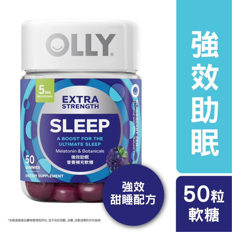 Olly Extra Strength Sleep Gummy Supplemet 50pcs