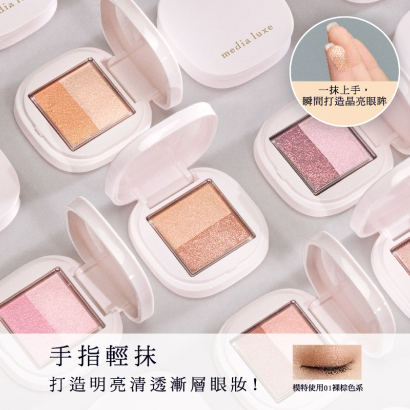 Media Luxe Eye Color 06 Pink 1pc