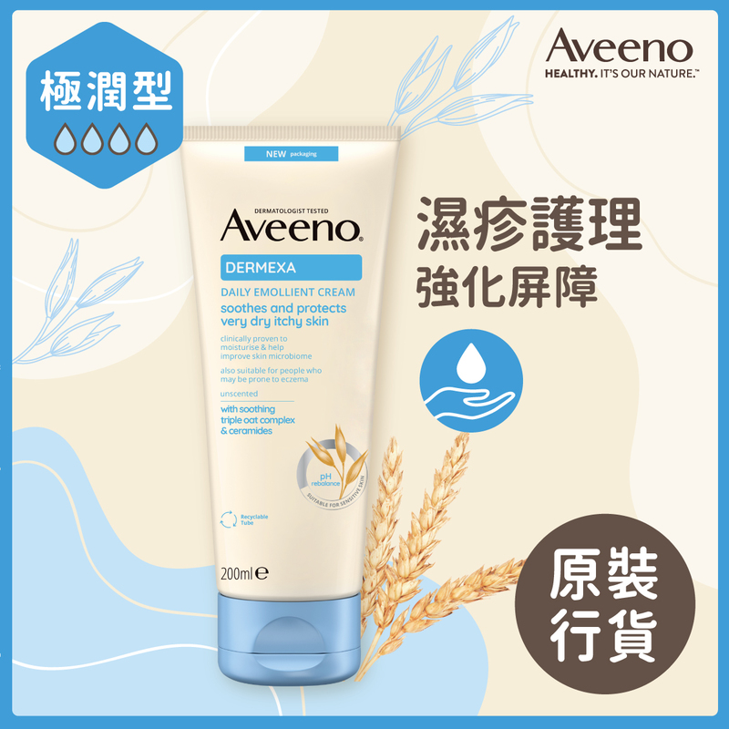 Aveeno Dermexa Daily Emollient Cream 200ml