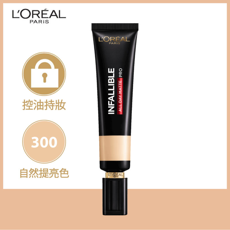 L'Oreal Paris Infallible All Day Matte PRO Liquid Foundation (300) 35ml