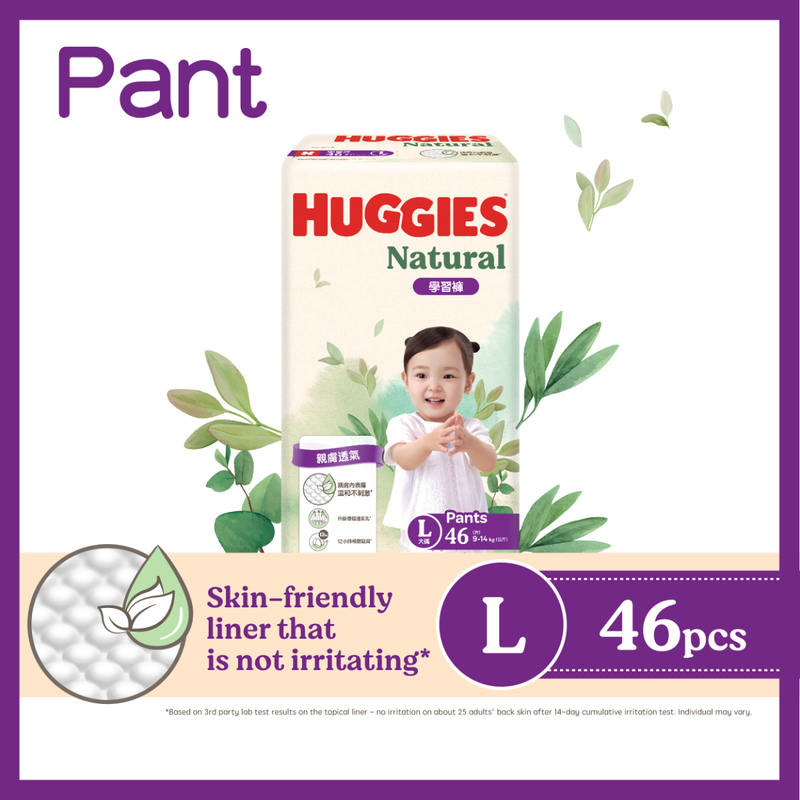 Huggies Natural好奇天然透氣學習褲大碼 46片