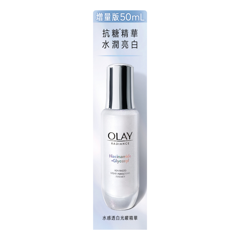 Olay Radiance Advanced Light-Perfecting Essence 50ml