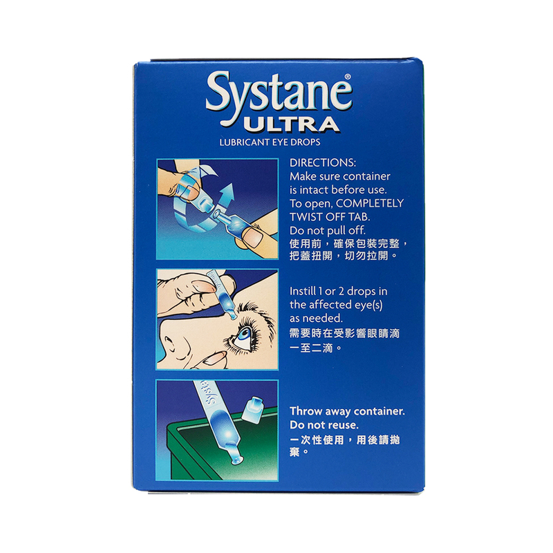 Alcon Systane Ultra 0.5ml X 24 Vials