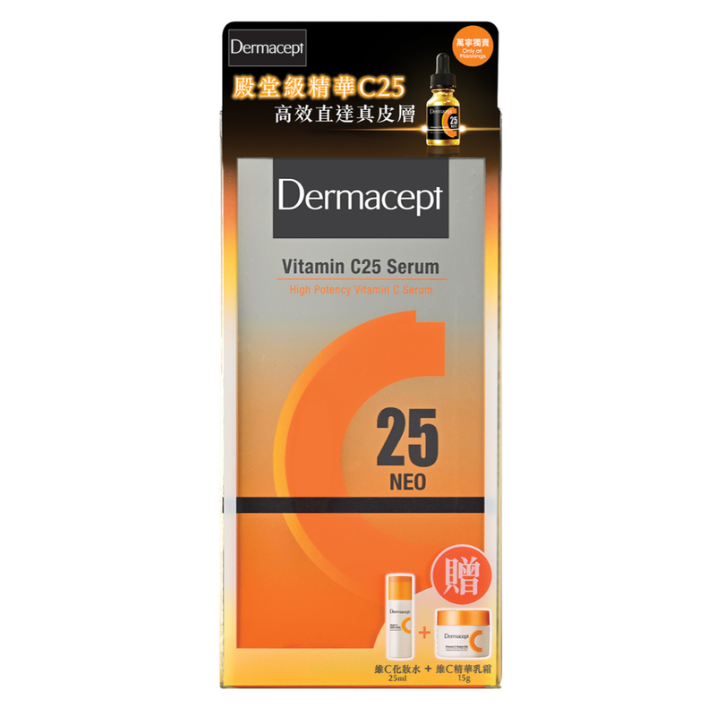 Dermacept C25 + Lotion & Gel Set - C25 Serum 12ml + Vitamin C Refine Lotion 25ml + Serum Gel 15g