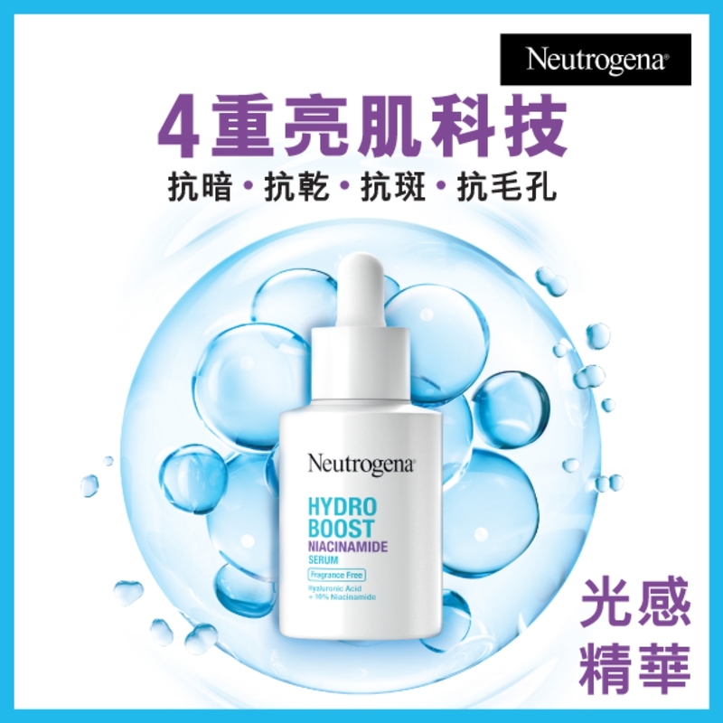 Neutrogena Hydro Boost Niacinamide Serum 30ml