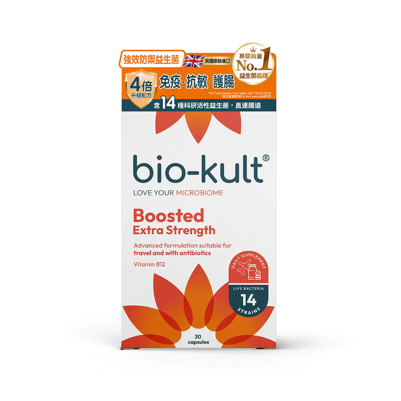 Bio-Kult Boosted Probiotics 30pcs