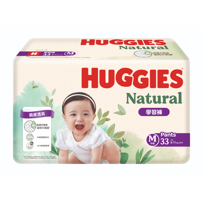 Huggies Natural好奇天然透氣學習褲中碼 33片